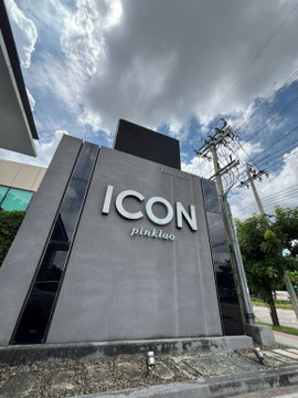 For Sale Land The Icon Pinklao Land plot : No 18
