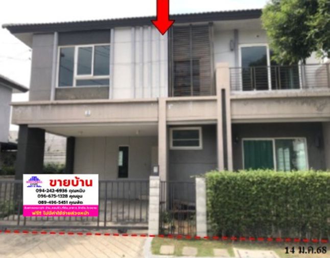 ขายบ้านเดี่ยว 3 ห้องนอน 55.5 ตร.ว. เดอะซิตี้ พหลโยธิน