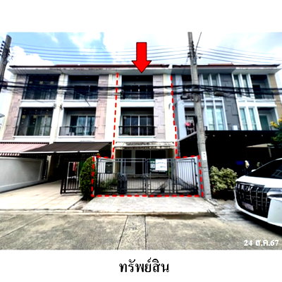 ทาวน์โฮม กรุงเทพมหานคร : 🔥ขายทาวน์เฮ้าส์ 3 ชั้น ✅ บ้านกลางเมือง ลาดพร้าว 87 | Baan Klang Muang Ladprao 87 | ใกล้ MRT ลาดพร้าว 71
