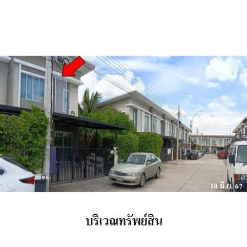 ขายทาวน์โฮม 3 ห้องนอน 26.9 ตร.ว. พฤกษาวิลล์ 96 พหลโยธิน - เพิ่มสิน