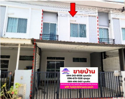 🔥 ขายทาวน์เฮ้าส์ กัสโต้ ทาวน์โฮม สุขสวัสดิ์ 26 | Gusto Townhome Suksawat 26 ใกล้ทางด่วนดาวคะนอง