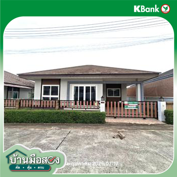 รูป บ้านเดี่ยว 56.3 ตร.วา อภิลาภแลนด์ นิคมพัฒนา ระยอง 2.3M - รูปที่ 35/37