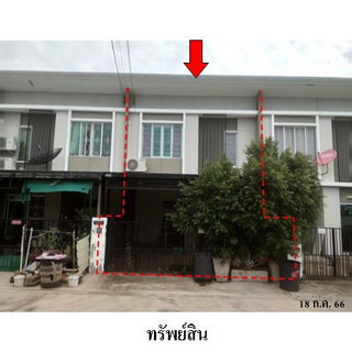 🔥 ขายทาวน์เฮ้าส์ 2 ชั้น✅ พฤกษาวิลล์ 96 พหลโยธิน-เพิ่มสิน | Pruksa Ville 96 Phahonyothin-Permsin