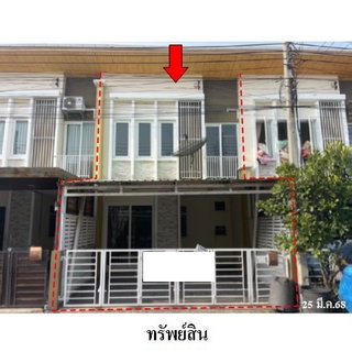 🔥 ขายทาวน์เฮ้าส์ 2 ชั้น✅ โกลเด้น ทาวน์ วัชรพล-สุขาภิบาล 5 | Golden Town Watcharapol-Sukhaphiban 5