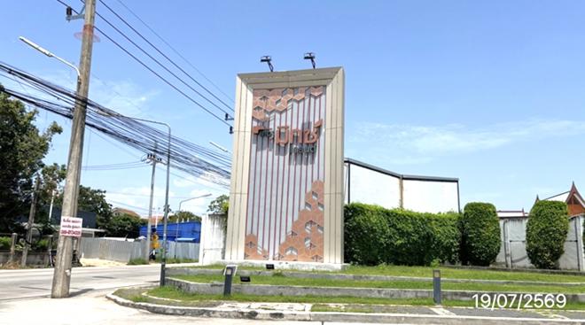 รูป บ้านเดี่ยว 39.4 ตร.วา เดอะมิกซ์ แกรนด์ หนองขาม ศรีราชา ชลบุรี 3M - รูปที่ 7/17