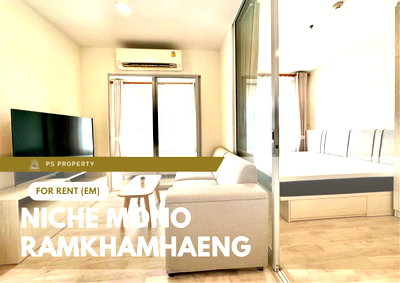 คอนโดให้เช่า : ให้เช่า 🔥 Niche Mono Ramkhamhaeng 🔥 เฟอร์นิเจอร์ และ เครื่องใช้ไฟฟ้าครบ ห้องมุม วิวสวย