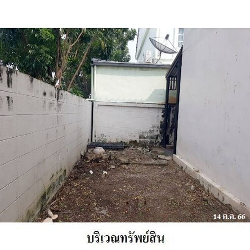 ขายทาวน์โฮม 2 ห้องนอน 27.9 ตร.ว. สวนหลวงวิลล์ 5