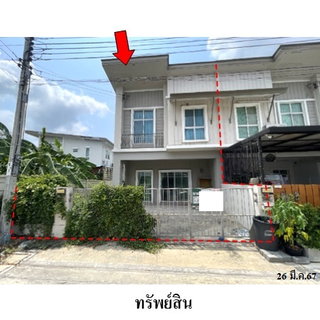 🔥 2-Storey Townhouse for Sale – Pruksa Ville 80| Near MRT Lak Song