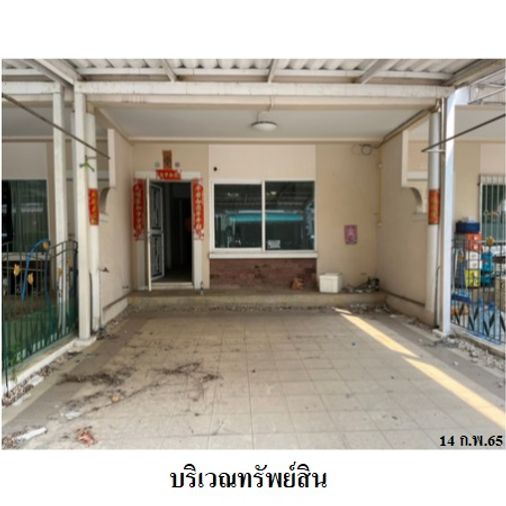 4-bed house for sale, 26 sq wah, Supalai Park Ville Ramindra 5