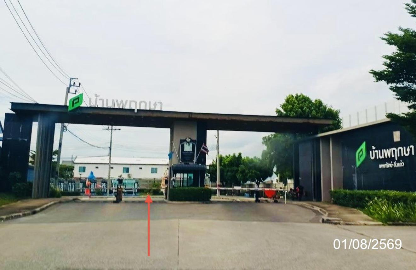 รูป ทาวน์เฮ้าส์ 17.4 ตร.วา บ้านพฤกษา เทพารักษ์-กิ่งแก้ว บางพลี สมุทรปราการ 1.9M - รูปที่ 13/17
