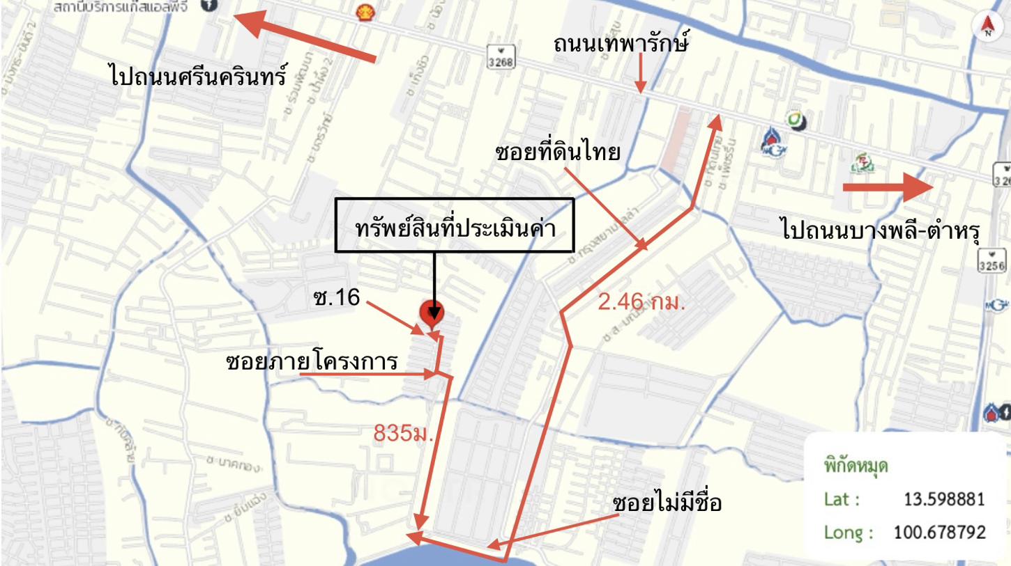 รูป ทาวน์เฮ้าส์ 17.4 ตร.วา บ้านพฤกษา เทพารักษ์-กิ่งแก้ว บางพลี สมุทรปราการ 1.9M - รูปที่ 16/17