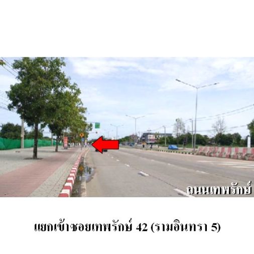 3-bed townhouse for sale, 24.9 sq wah, Pruksa Ville Phaholyothin - Ramintra