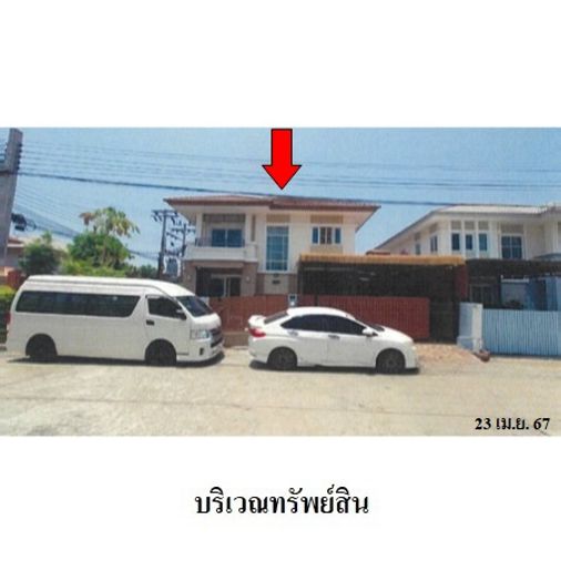 ขายบ้านเดี่ยว 3 ห้องนอน 62.5 ตร.ว. เนเชอร่า ประชาอุทิศ - วงแหวนฯ