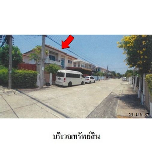 ขายบ้านเดี่ยว 3 ห้องนอน 62.5 ตร.ว. เนเชอร่า ประชาอุทิศ - วงแหวนฯ