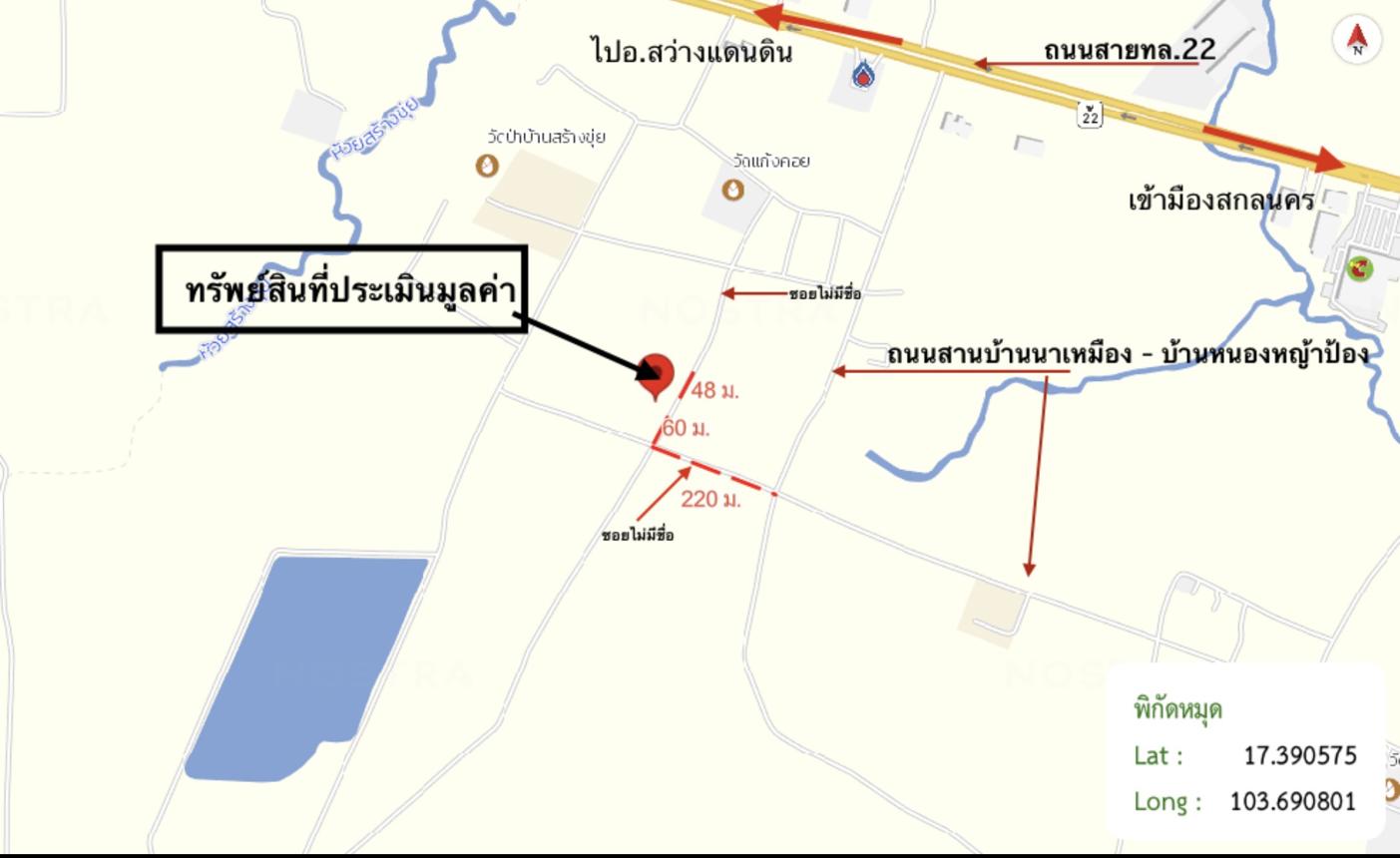 picture HOME 400 Sq.w. Phang Khon Sakon Nakhon for 2.7M - 33/33