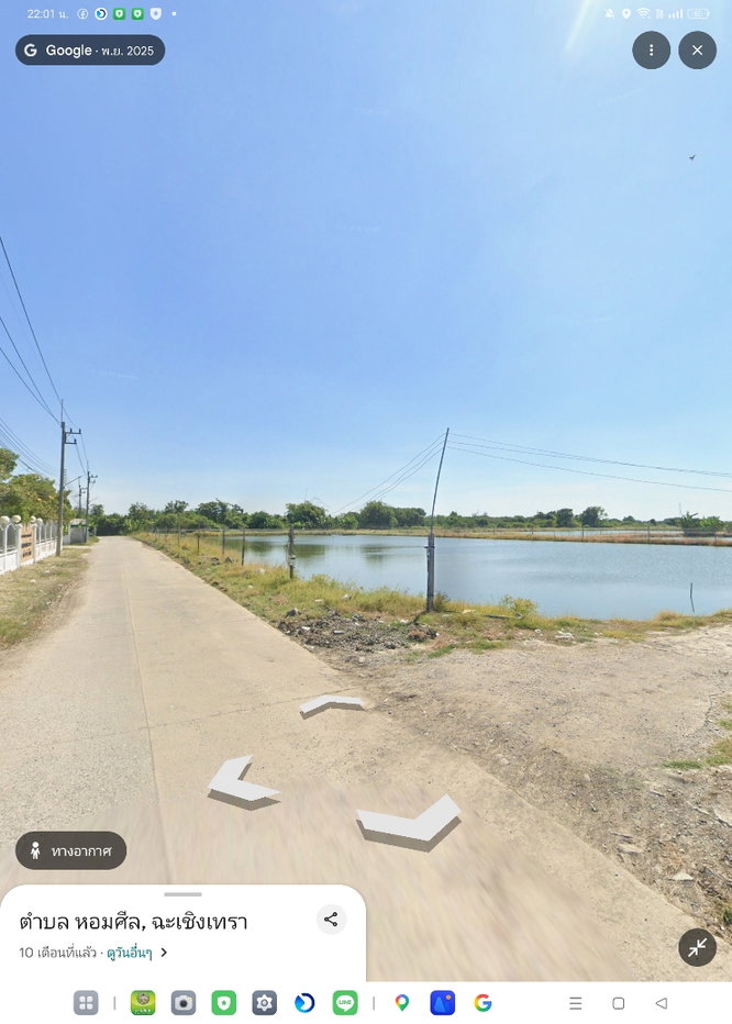 picture land for sale bang prakong thailand - 2/4