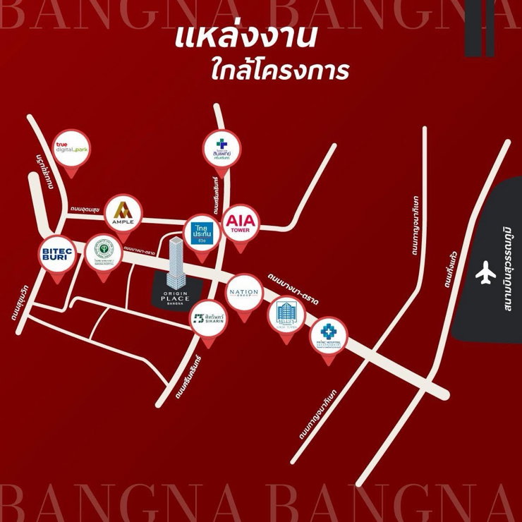 รูป ให้เช่า🌷ออริจิ้น เพลส บางนา💫 ห้องใหม่🛜ฟรี Wi-Fi - รูปที่ 16/17