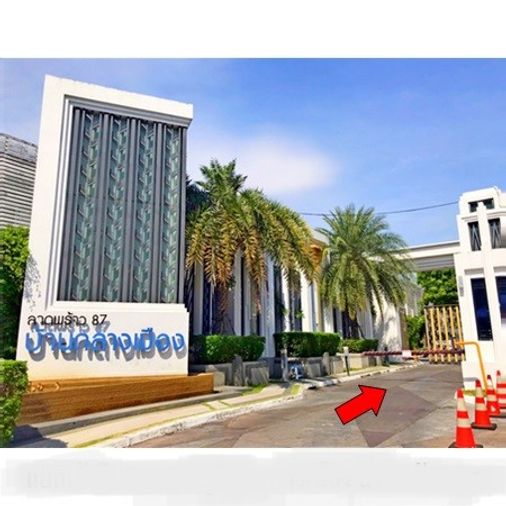 ขายทาวน์โฮม 3 ห้องนอน 20.5 ตร.ว. บ้านกลางเมือง ลาดพร้าว 87
