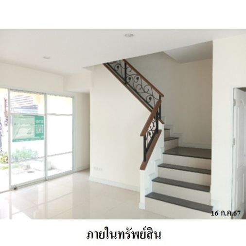 3-bed townhouse for sale, 19.3 sq wah, The Beato Ekachai-Kanlapaphruek