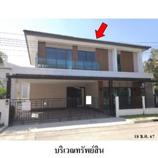 🔥 Detached House for Sale at Centro Wongwaen-Jatujak