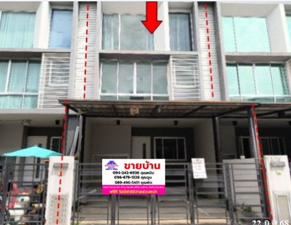 🔥 ขายทาวน์เฮ้าส์ โนวา ลักซ์ ประชาอุทิศ | Nova Luxx Prachauthit 131 ใกล้ทางด่วนบางครุ