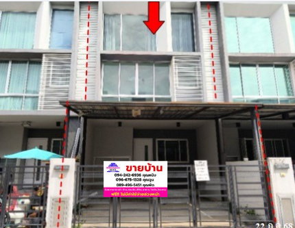🔥 ขายทาวน์เฮ้าส์ โนวา ลักซ์ ประชาอุทิศ | Nova Luxx Prachauthit 131 ใกล้ทางด่วนบางครุ