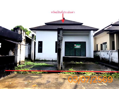 บ้านเดี่ยว กระบี่ : บ้านเดี่ยว 50 ตร.วา บัวบานวิลเลจ เมืองกระบี่ กระบี่ 1.6M