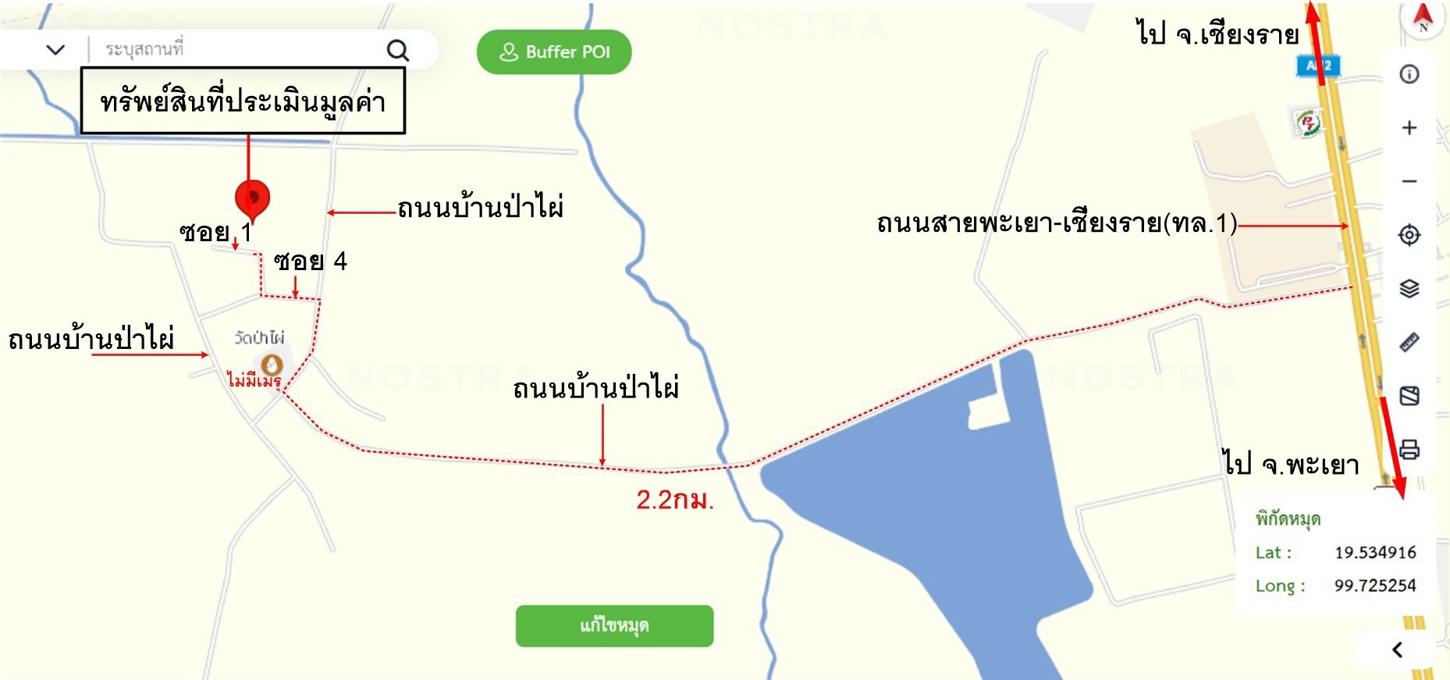 picture FACTORY 2662 Sq.w. Phan Chiang Rai for 7.5M - 45/45