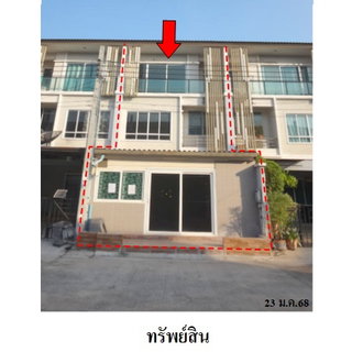 🔥 3-Storey Townhouse for Sale at Patio Rama 2 | Near MRT Bang Mod