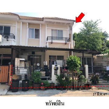 🔥 ขายทาวน์เฮ้าส์ 2 ชั้น✅ พฤกษาทาวน์ | Pruksa Town | ใกล้ MRT หลักสอง