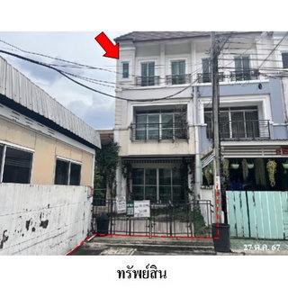 🔥ขายทาวน์เฮ้าส์ 3 ชั้น ✅ บ้านกลางเมือง เออร์บาเนี่ยน | Baan Klang Muang Urbanion | ใกล้ MRT