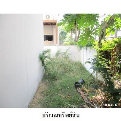 ขายทาวน์โฮม 3 ห้องนอน 27.8 ตร.ว. บ้านกลางเมือง พหลโยธิน 50