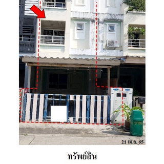 🔥 ขายทาวน์เฮ้าส์ 3 ชั้น✅ แฮปปี้แลนด์ แกรนด์ วิลล์ | Happyland Grand Ville | ใกล้ MRT ลาดพร้าว 101
