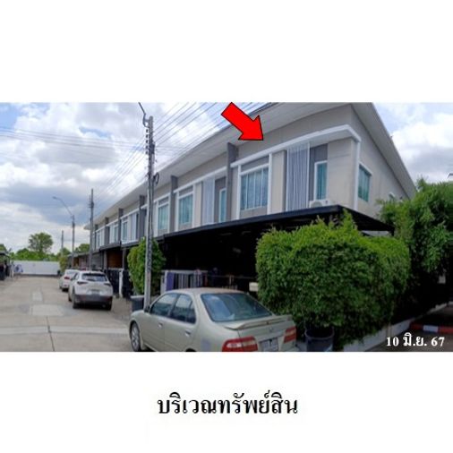 ขายทาวน์โฮม 3 ห้องนอน 26.9 ตร.ว. พฤกษาวิลล์ 96 พหลโยธิน - เพิ่มสิน