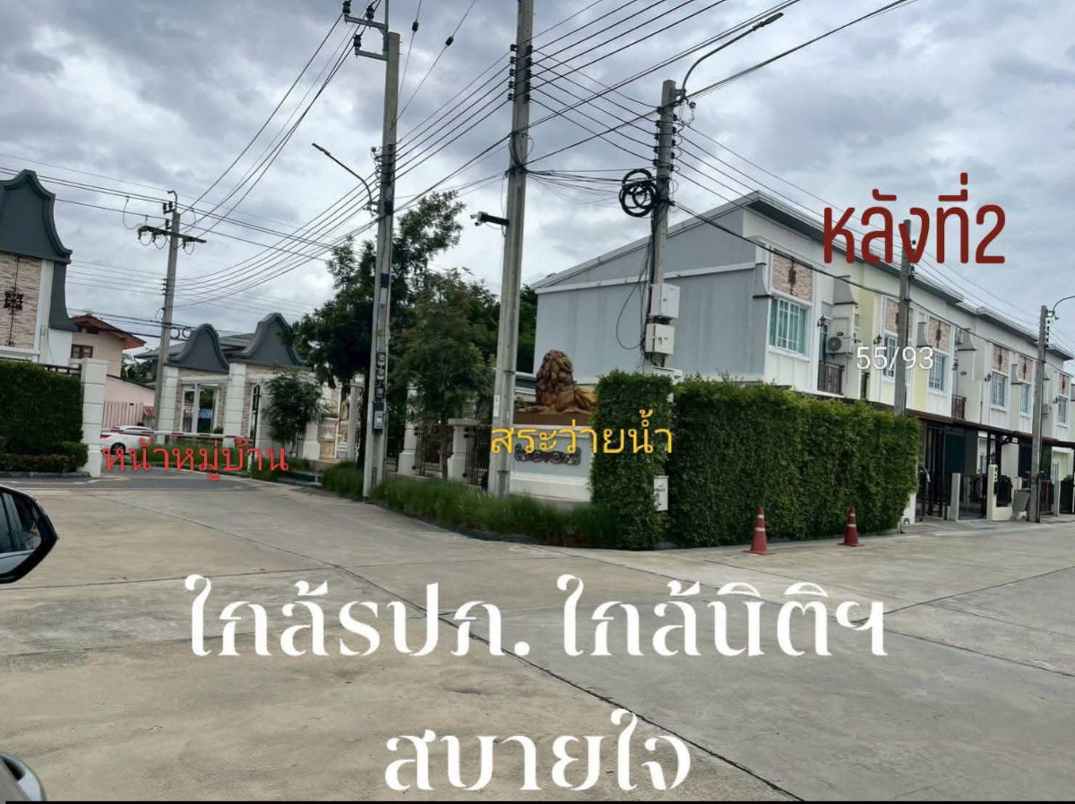 รูป ขายทาวน์โฮม หมู่บ้าน Evercity สุขสวัสดิ์ 30-พุทธบูชา - รูปที่ 6/26