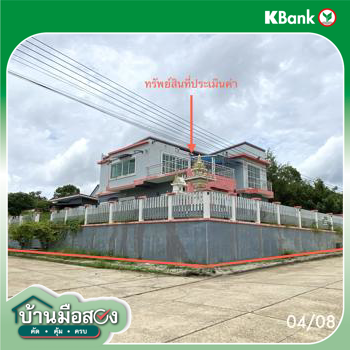 picture HOME 198.1 Sq.w. Hat Yai Songkhla for 7.5M - 43/45