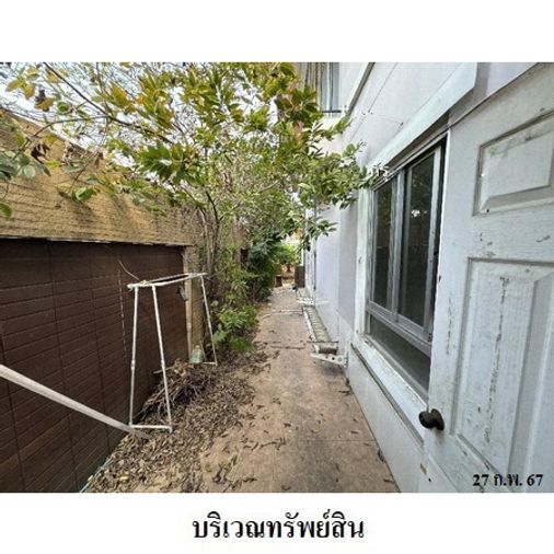 3-bed house for sale, 84.4 sq wah, Sky Donmueang-Songprapha