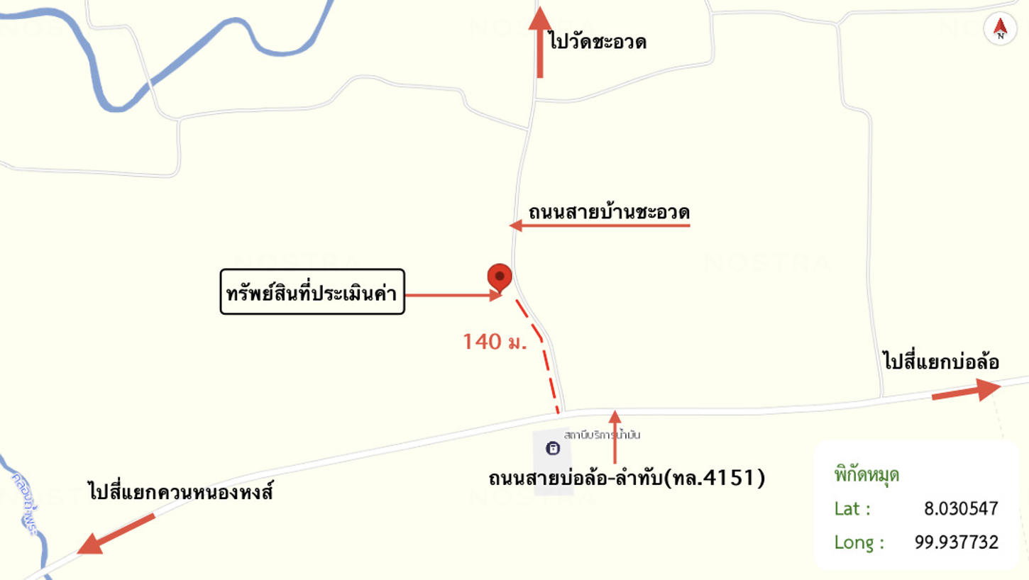รูป โกดัง 402 ตร.วา จุฬาภรณ์ นครศรีธรรมราช 1.6M - รูปที่ 29/29