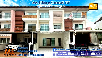 ขายทาวน์โฮม : ขายทาวน์โฮม ตกแต่งใหม่ สวย หมู่บ้านมาย เพลส (My Place) ซ.อ่อนนุช 17 พร้อมเข้าอยู่ ใกล้สุขุมวิท-ทองหล่อ-เอกมัย โทร 085-161-9569 (TT18-20)