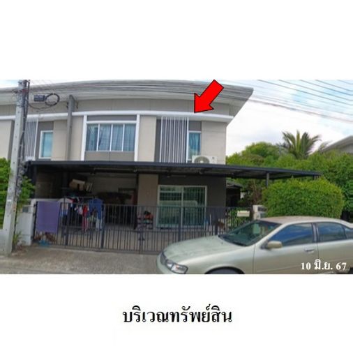 ขายทาวน์โฮม 3 ห้องนอน 26.9 ตร.ว. พฤกษาวิลล์ 96 พหลโยธิน - เพิ่มสิน