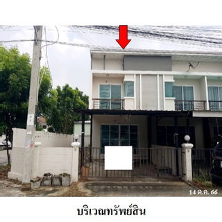 🔥 2-Storey Townhouse for Sale at Suan Luang Ville 5| MRT Si Nut