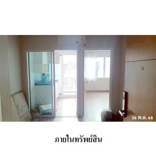 🔥 Condo for Sale at The Maple at Ratchada-Ladprao🚆 Near MRT Lat Phrao