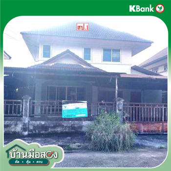 picture HOME 54.8 Sq.w. San Sai Chiang Mai for 2M - 33/35