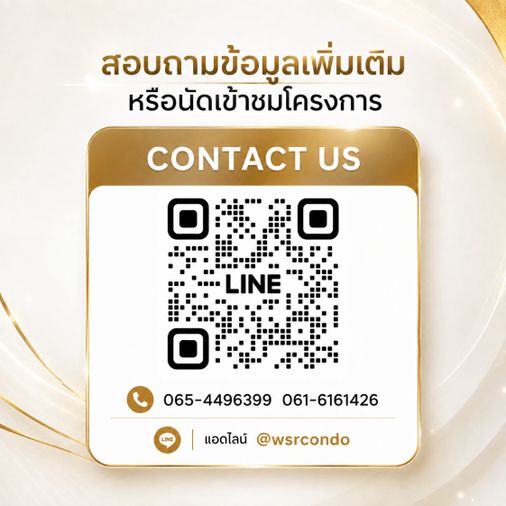 ขายคอนโด 1 ห้องนอน 21.5 ตร.ม. ดีคอนโด คลาวด์ ดอนเมือง