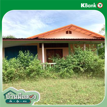 picture HOME 400 Sq.w. Phang Khon Sakon Nakhon for 2.7M - 31/33