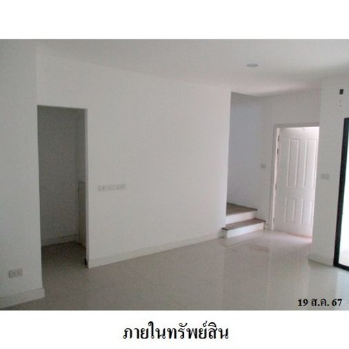 2-bed townhouse for sale, 17.2 sq wah, At Nice Watcharaphon - Theparak