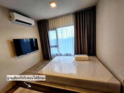 คอนโดให้เช่า : เช่าคอนโด COBE Kaset - Sripatum/โค้บบ์ เกษตร - ศรีปทุม (P6909017)  ID Line : @condo46