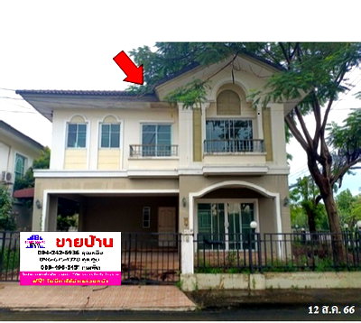 Houses for sale Sukhaphiban 5 Road : 🔥 Detached House for Sale – Chatuchot, Or Ngoen, Sai Mai