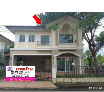 🔥 Detached House for Sale – Chatuchot, Or Ngoen, Sai Mai