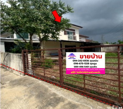 🔥 ขายทาวน์เฮ้าส์ บ้านราชพฤกษ์ สุวรรณภูมิ-ลาดกระบัง | Baan Ratchapruek Suvarnabhumi-Ladkrabang ใกล้สนามบินสุวรรณภูมิ